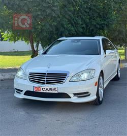 مرسيدس بنز S-Class
